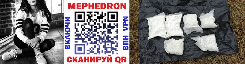 Продажа наркотиков Славянск-на-Кубани Марихуана  Кокаин  Гашиш  Псилоцибиновые грибы  МЕФ 