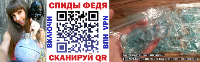 Amphetamine Розовый Славянск-на-Кубани