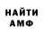 Первитин пудра Vitalic Margitich
