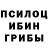 ТГК жижа John O'Quinn