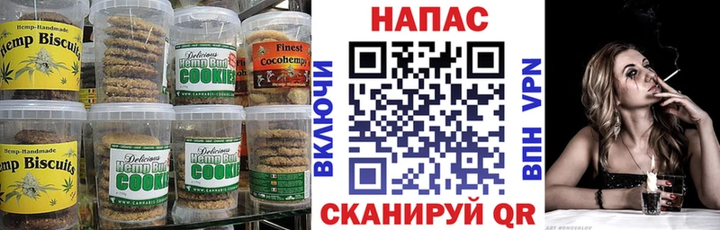 blacksprut как зайти  Славянск-на-Кубани  Еда ТГК марихуана 