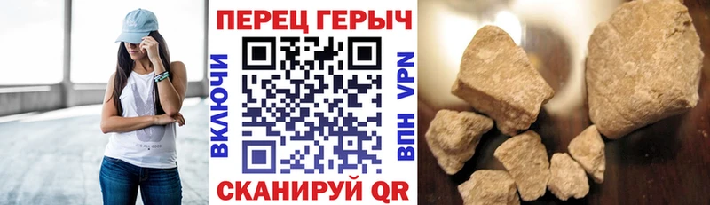 ГЕРОИН VHQ  Славянск-на-Кубани 
