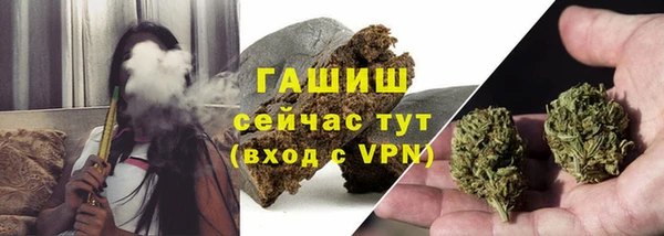 мефедрон Волоколамск