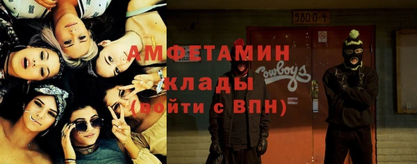 таблы Волосово