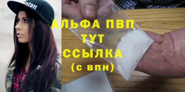 mdma Володарск