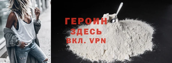 мефедрон Волоколамск