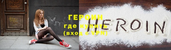 мефедрон Волоколамск
