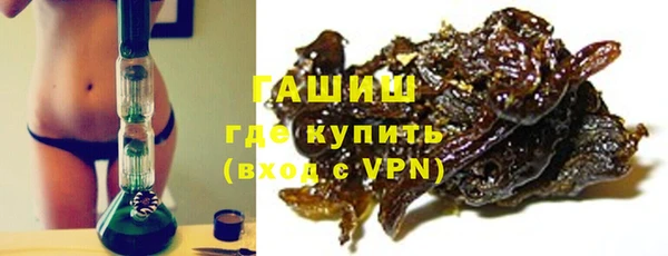 мефедрон Волоколамск