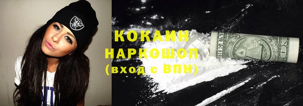таблы Волосово