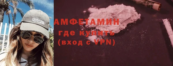 mdma Володарск