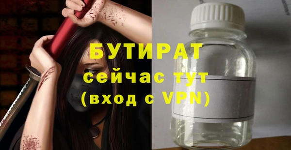 mdma Володарск