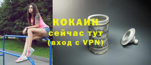 таблы Волосово