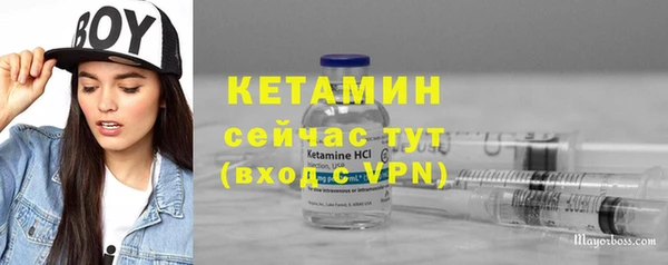 мефедрон Волоколамск