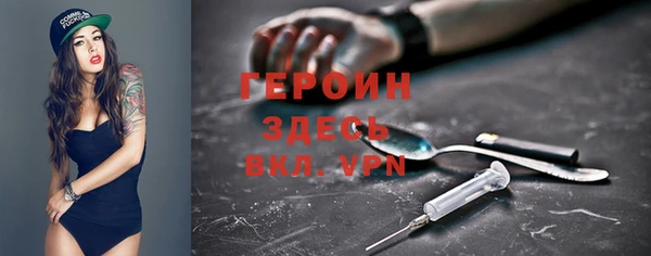 мефедрон Волоколамск