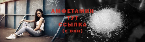 марки nbome Верхний Тагил