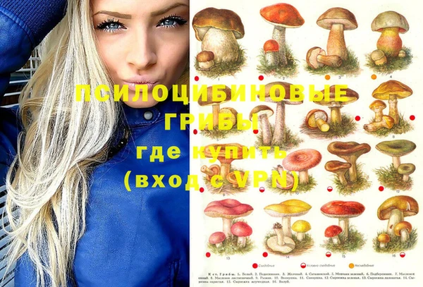 мефедрон Волоколамск