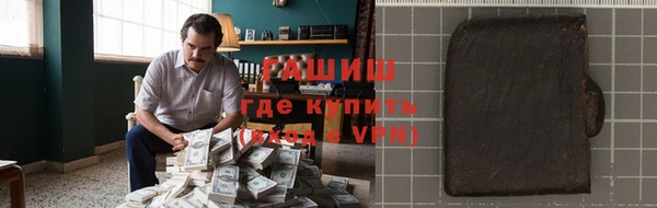 мефедрон Волоколамск