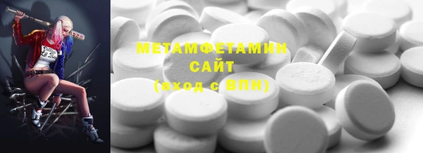 mdma Володарск