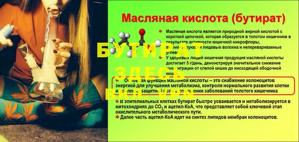 mdma Володарск