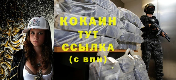таблы Волосово
