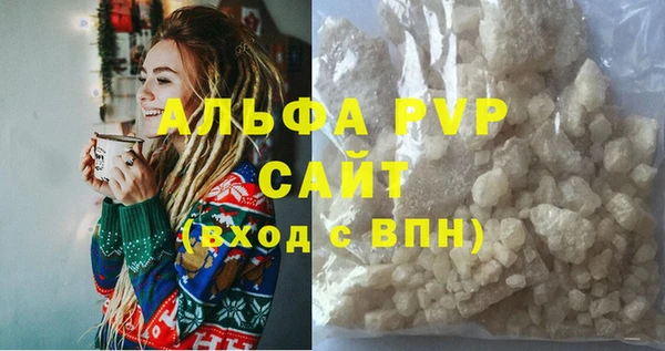 мефедрон Волоколамск