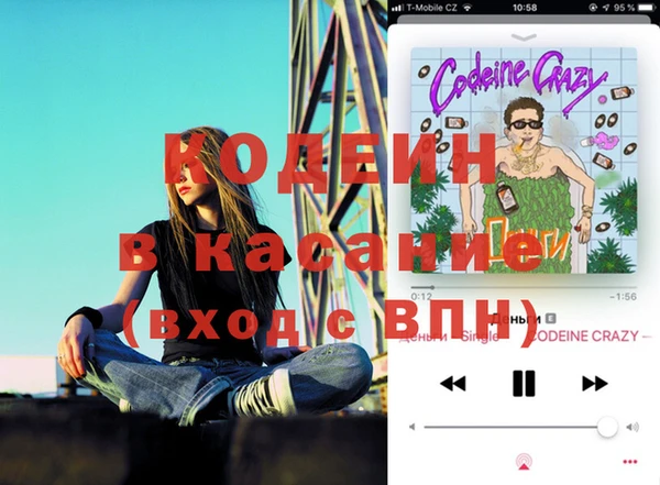 мефедрон Волоколамск