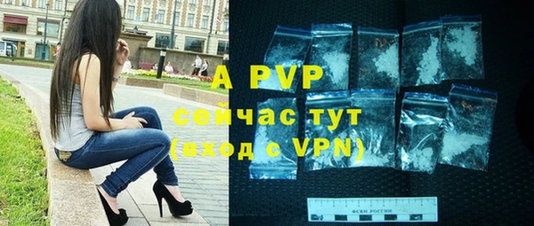 мефедрон Волоколамск