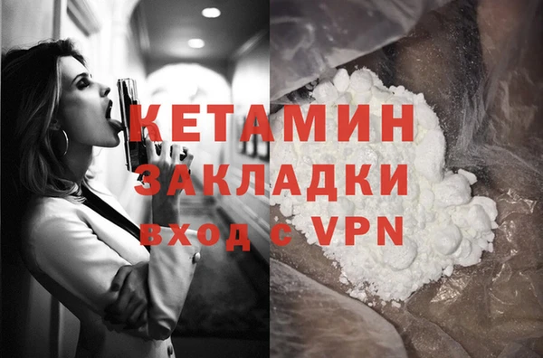 mdma Володарск