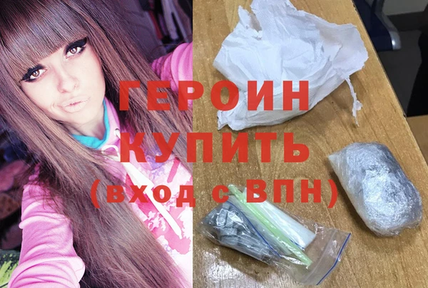 мефедрон Волоколамск