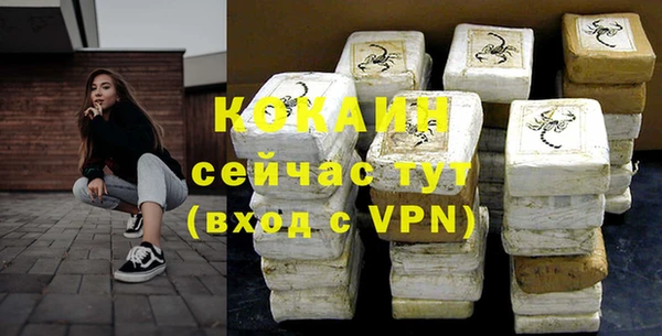 мефедрон Волоколамск