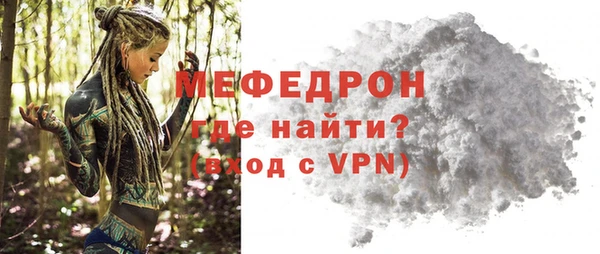 бошки Протвино