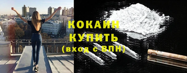 мефедрон Волоколамск