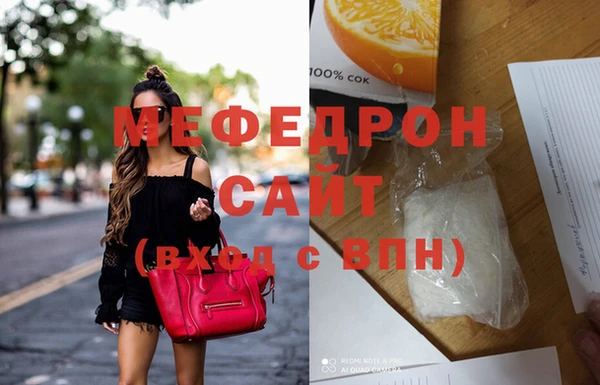 mdma Володарск