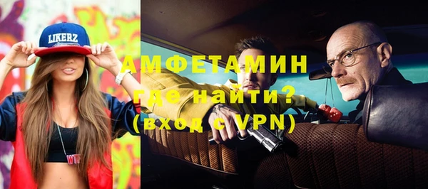 таблы Волосово