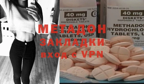 mdma Володарск