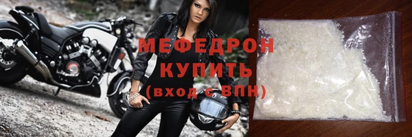 таблы Волосово