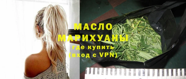 таблы Волосово