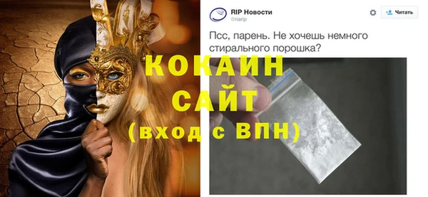 бошки Протвино