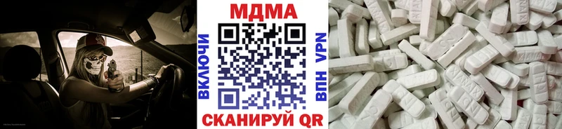 MDMA Molly Славянск-на-Кубани