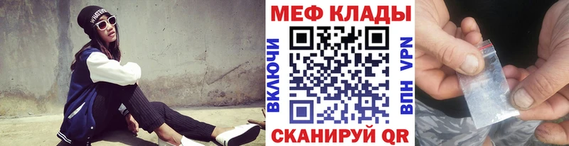 blacksprut ТОР  Славянск-на-Кубани  МЕФ мука  купить  сайты 