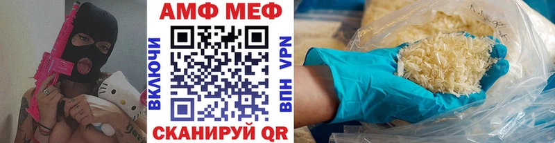 Метамфетамин пудра  Славянск-на-Кубани 
