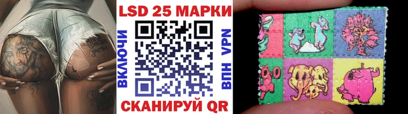 Марки NBOMe 1500мкг  где продают   Славянск-на-Кубани 