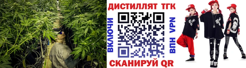 ТГК гашишное масло  Славянск-на-Кубани 